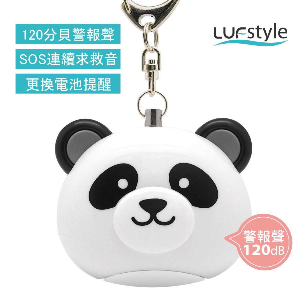 LUFstyle BUZZER B多功能隨身警報器/ 小貓熊