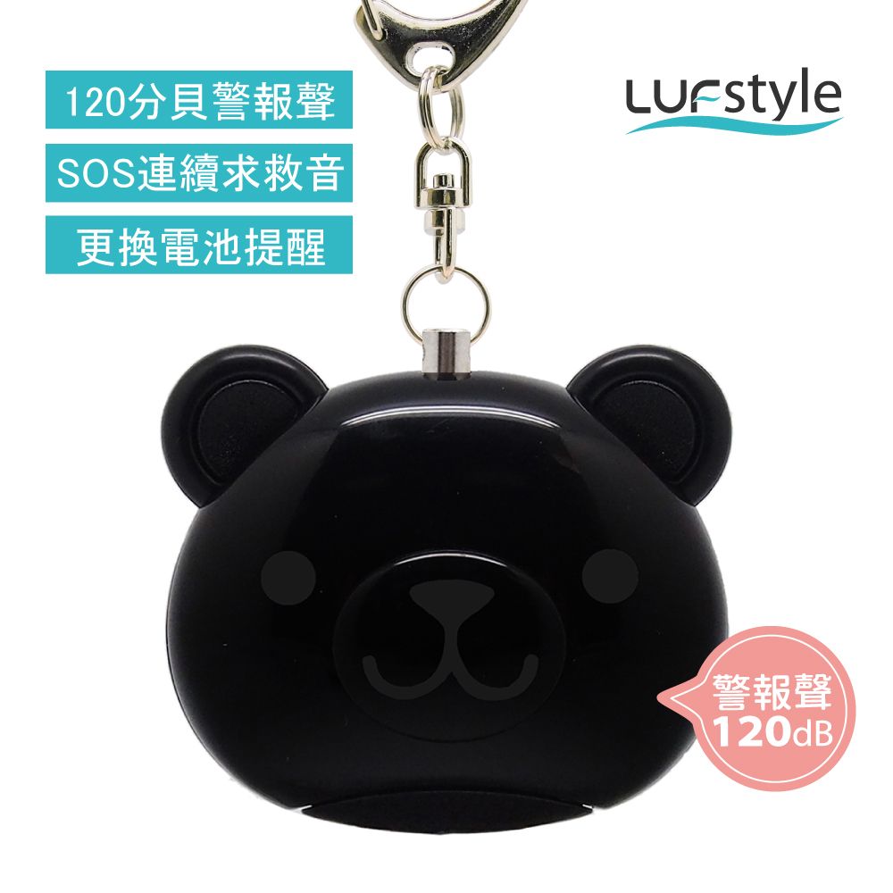 LUFstyle BUZZER B多功能隨身警報器/ 全黑熊