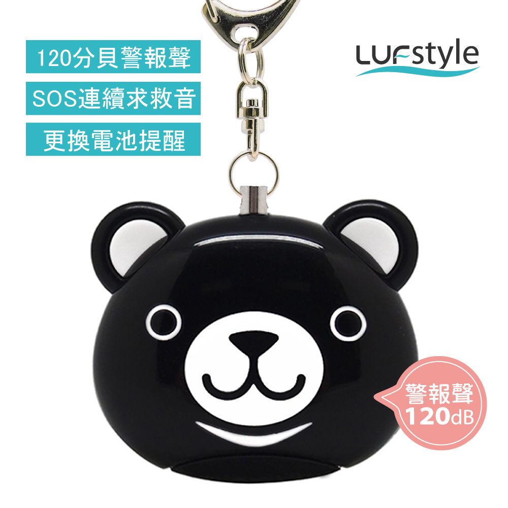 LUFstyle BUZZER B多功能隨身警報器/ 台灣黑熊