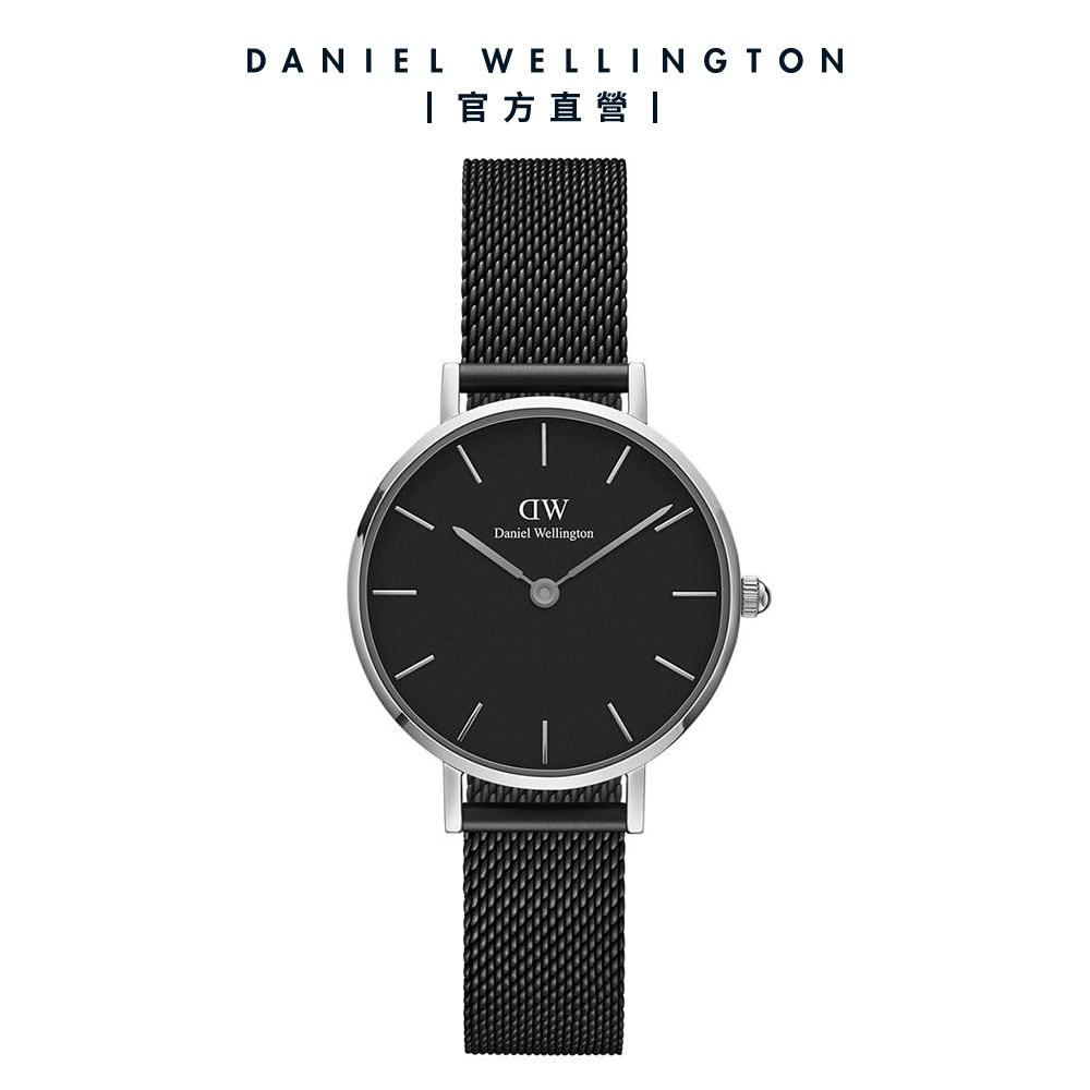 Daniel Wellington 手錶 Petite Ashfield 28mm寂靜黑米蘭金屬錶-兩色任選(DW00100245 DW00100246)/ 銀框