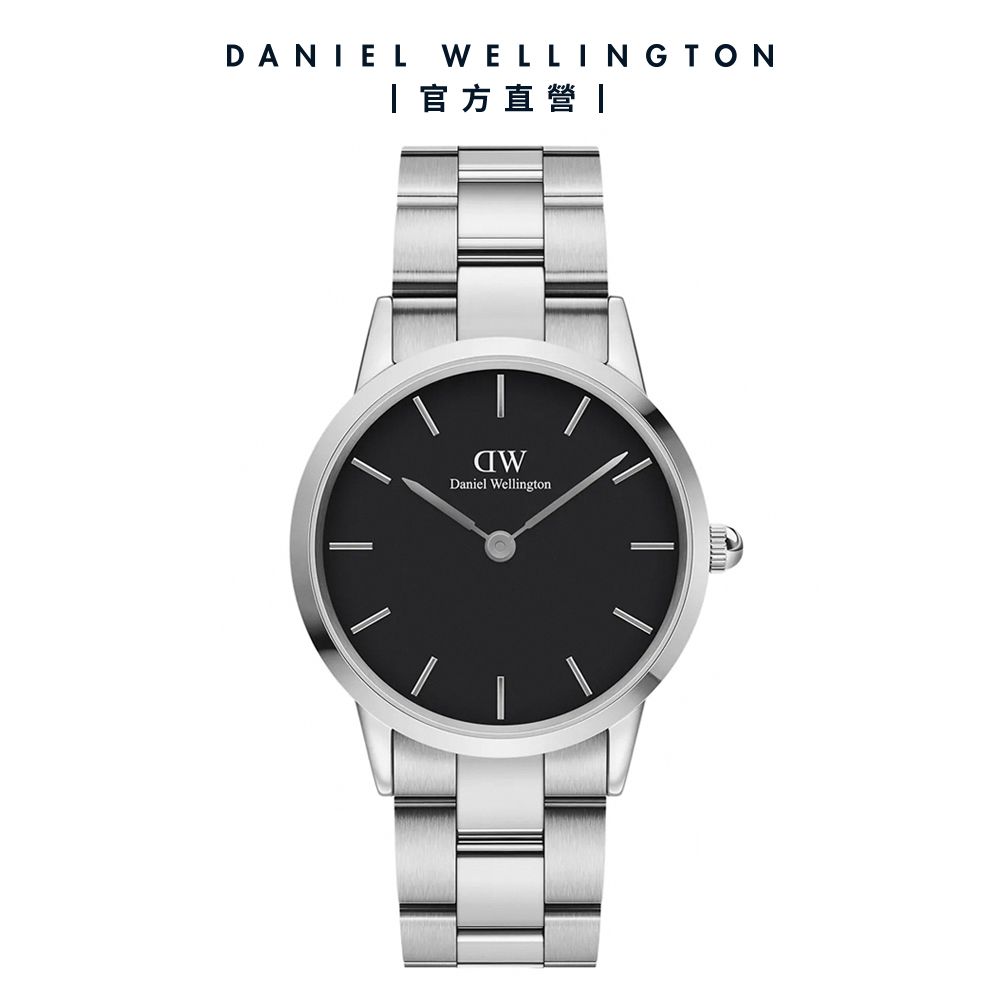 Daniel Wellington 手錶 Iconic Link 36mm/40mm精鋼錶 耀目亮銀(DW00100204 DW00100342)/ 36mm