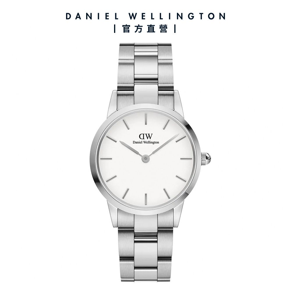 Daniel Wellington 手錶 Iconic Link 28mm/32mm精鋼錶 耀目亮銀(DW00100205 DW00100207)/ 28mm