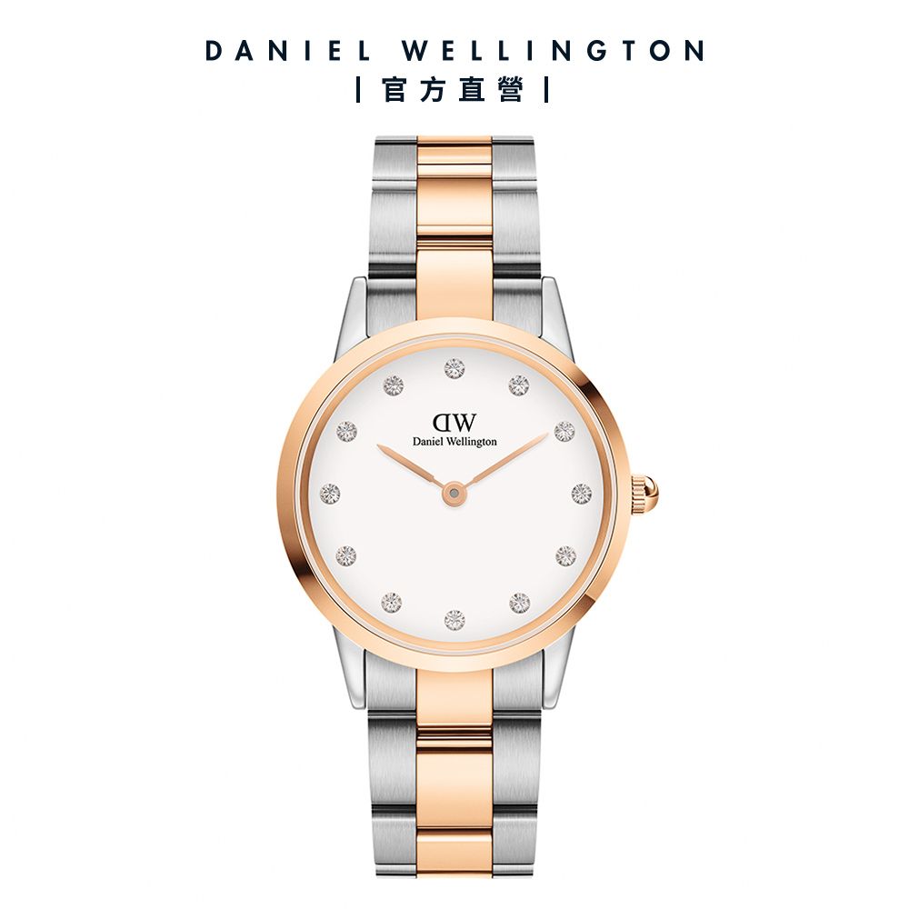 Daniel Wellington 手錶 Iconic Link Lumine 28mm/32mm水鑽精鋼錶(DW00100358 DW00100359)/ 32mm