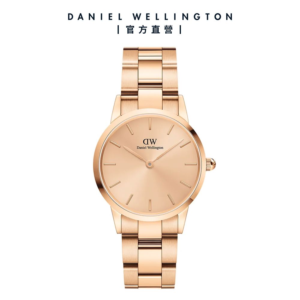 Daniel Wellington 手錶 Iconic Link Unitone 28mm精鋼錶-三色任選(DW00100401 DW00100402 DW00100403)/ 玫瑰金