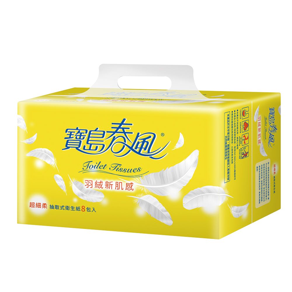 寶島春風抽取式衛生紙/ 130抽x8包x8串/ 箱購