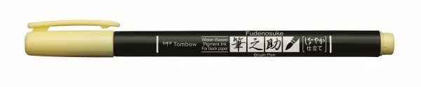 Tombow筆之助耐水性毛筆/ 粉彩色系/ 淡黃