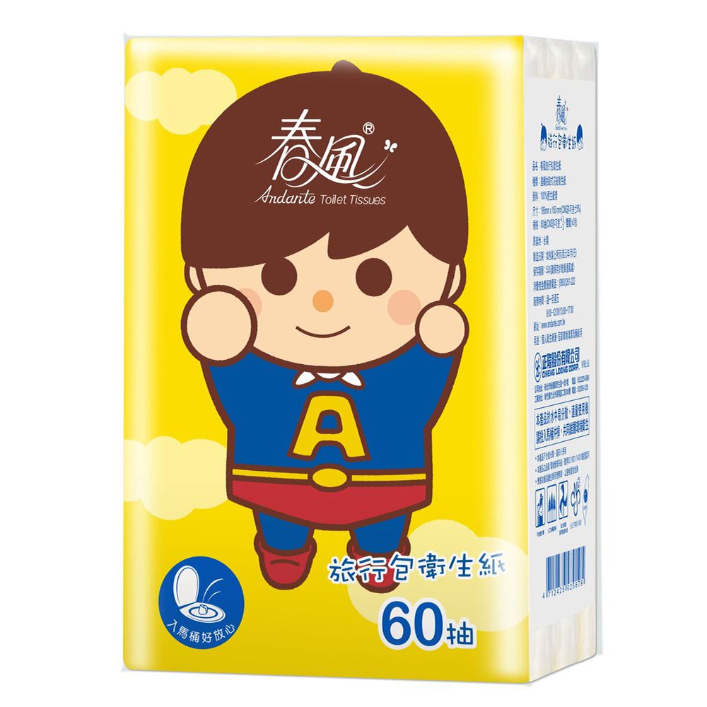 春風旅行包抽取式衛生紙/ 小超人/ 60抽x3包/ 串