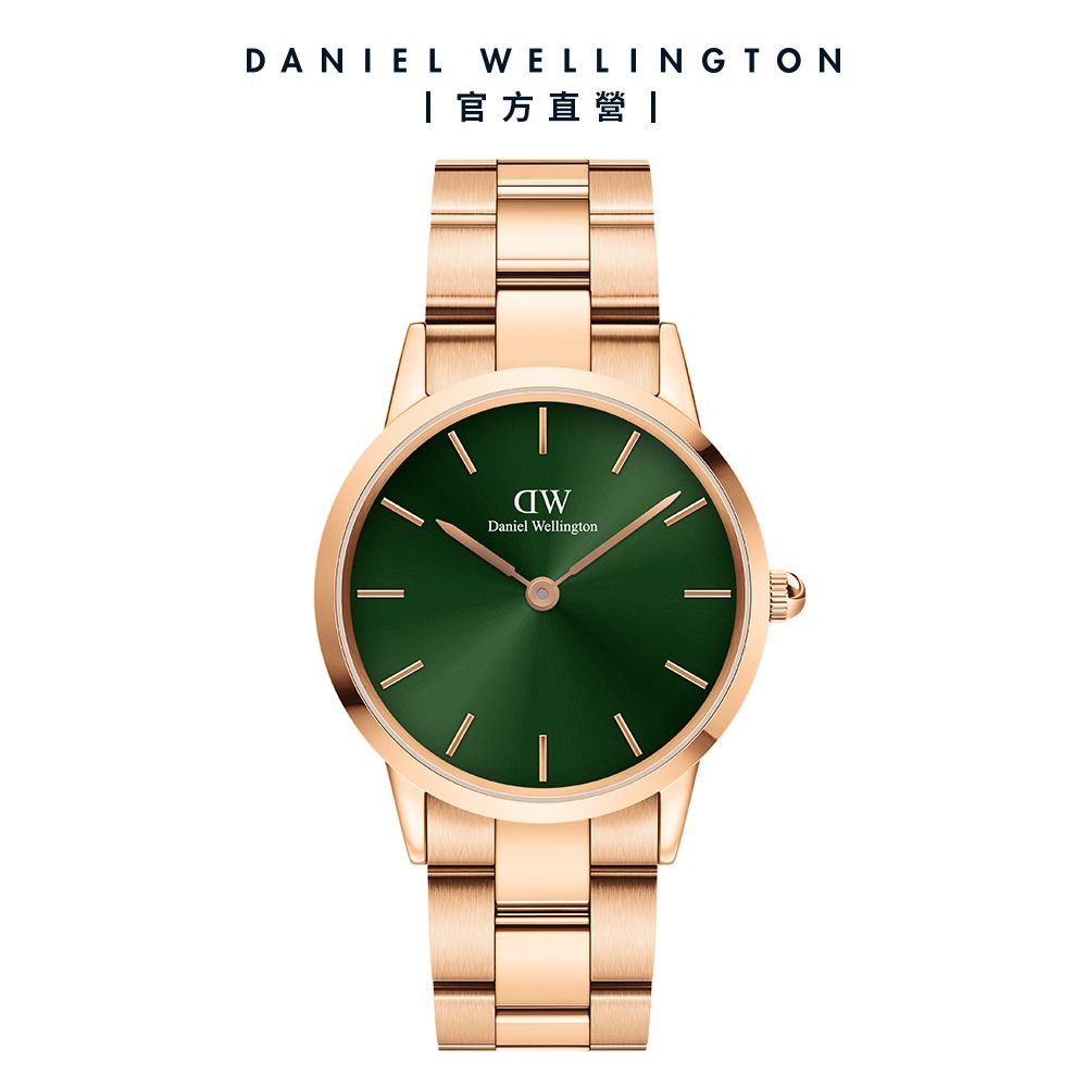 Daniel Wellington 手錶 Iconic Link Emerald 36mm/40mm森林綠精鋼錶-兩色任選(DW00100419 DW00100427)/ 36mm