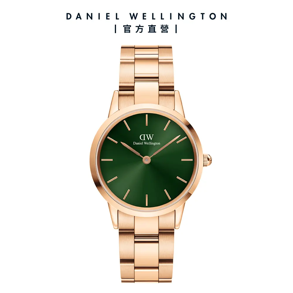 Daniel Wellington 手錶 Iconic Link Emerald 28mm/32mm森林綠精鋼錶(DW00100420 DW00100421)/ 32mm