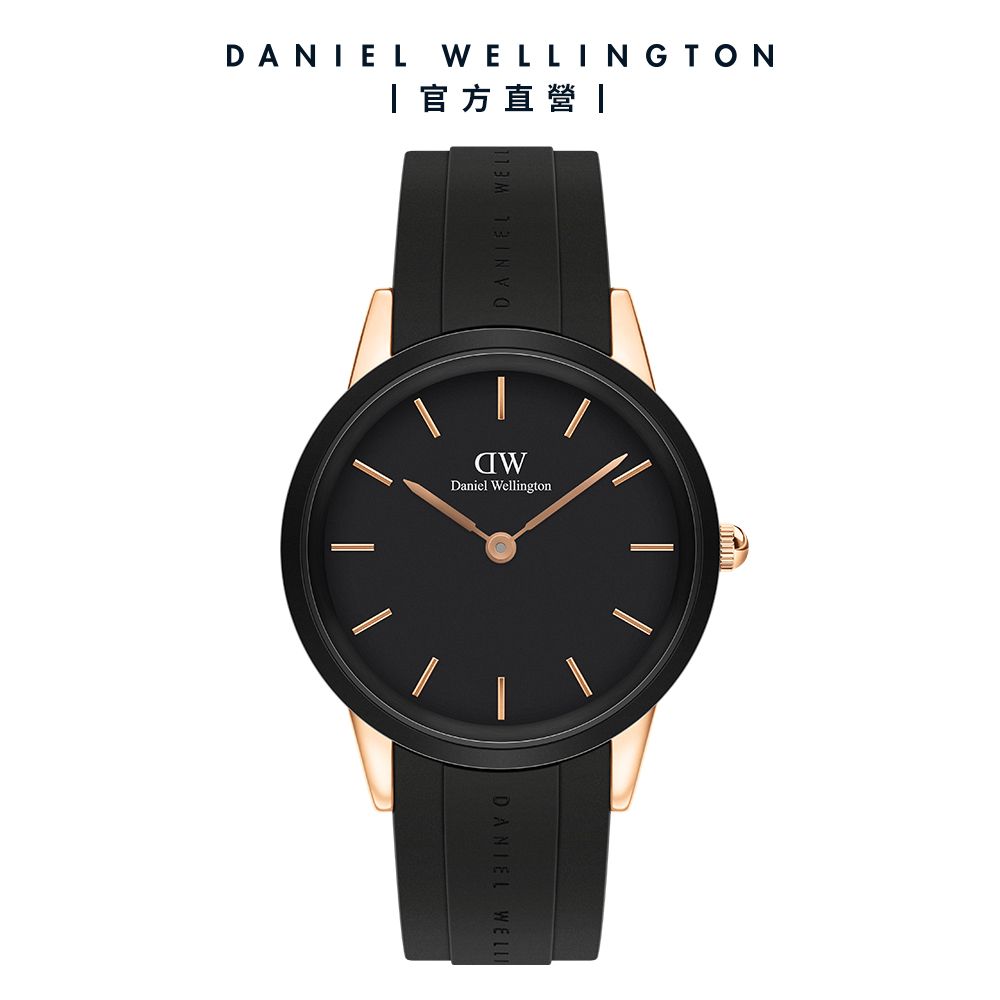 Daniel Wellington 手錶 Iconic Motion 40mm躍動黑膠腕錶-兩色任選(DW00100425 DW00100436)/ 玫瑰金框