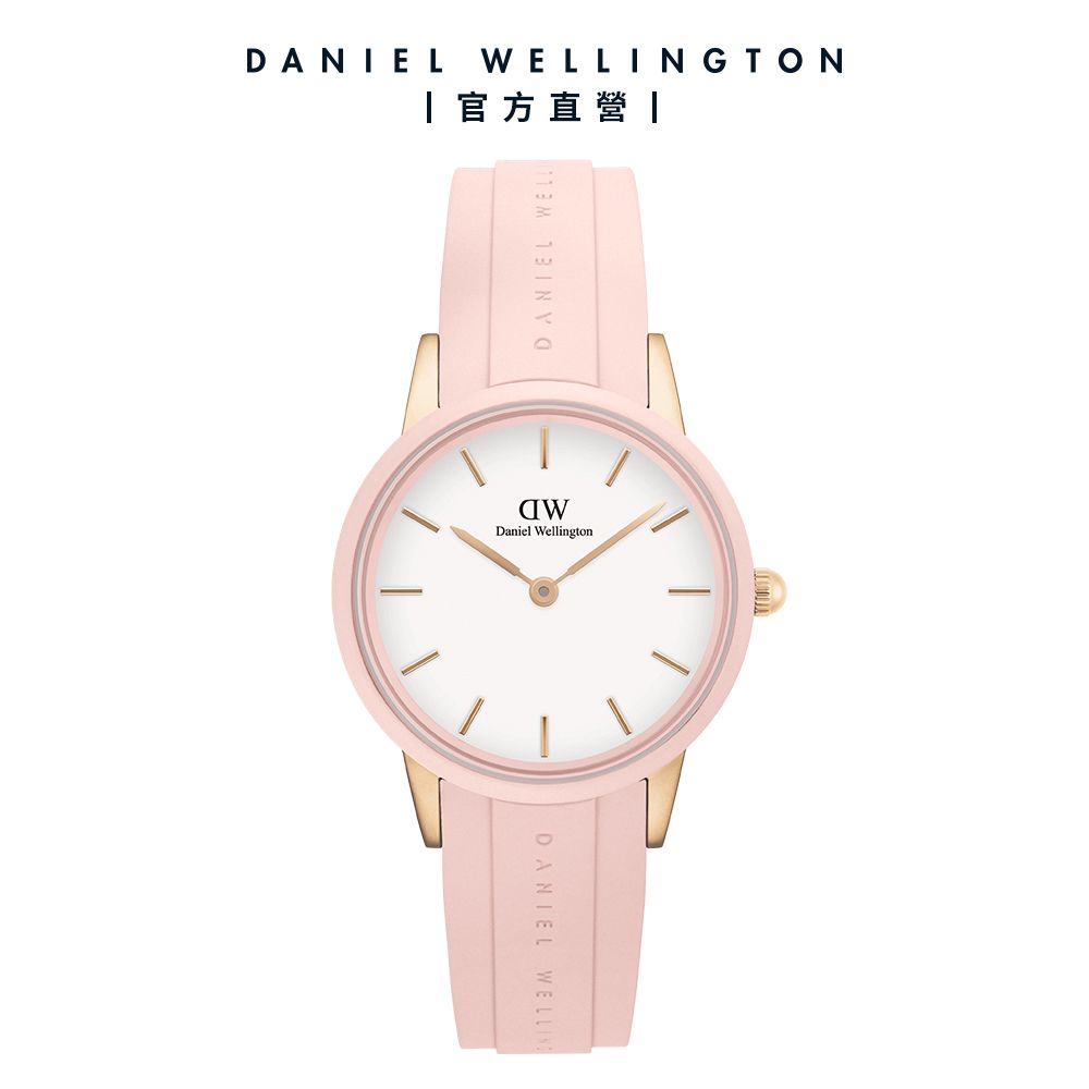 Daniel Wellington 手錶 Iconic Motion32mm 浪漫粉膠腕錶-白錶盤-玫瑰金框(DW00100532)