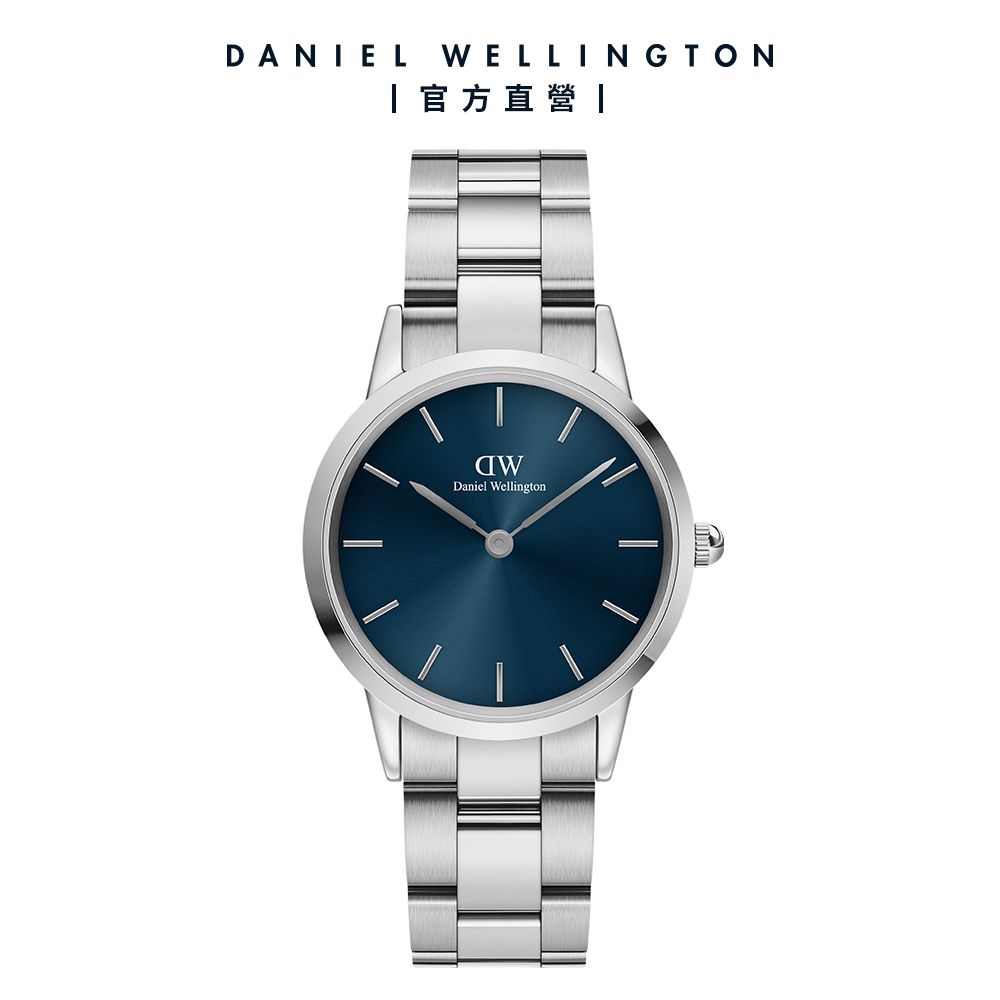 Daniel Wellington 手錶 Iconic Link Arctic 28/32ｍｍ極光藍精鋼錶(DW00100457 DW00100459)/ 32ｍｍ