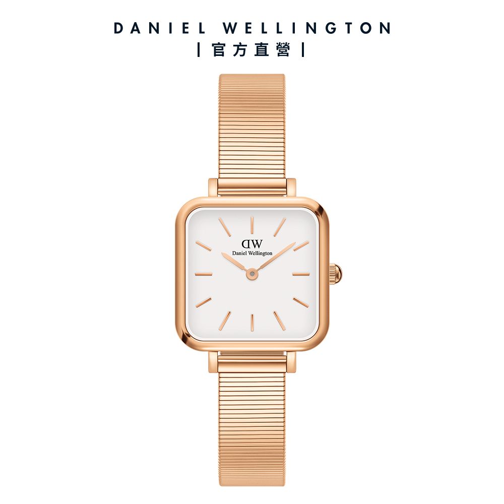 Daniel Wellington 手錶 Quadro Studio 22x22mm復古鋼琴錶鍊方型腕錶-兩色任選(DW00100517 DW00100521)/ 玫瑰金