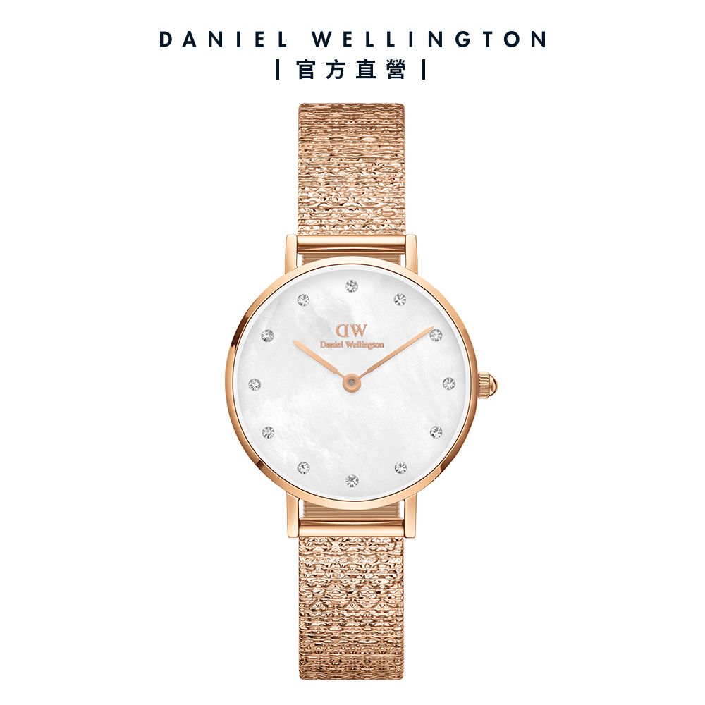 Daniel Wellington 手錶 Petite Lumine 28mm 星辰系列貝母盤麥穗鋼琴錶-冰川白-三色任選(DW00100590 DW00100592 DW00100594)/ 玫瑰金