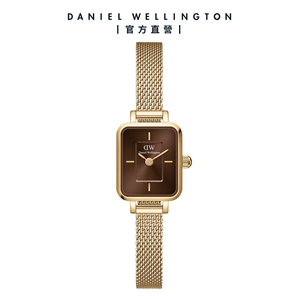 Daniel Wellington 手錶 Quadro Mini 15.4x18.2ｍｍ 方糖系列編織小方錶-咖啡棕錶盤-兩色任選(DW00100649 DW00100654)/ 香檳金
