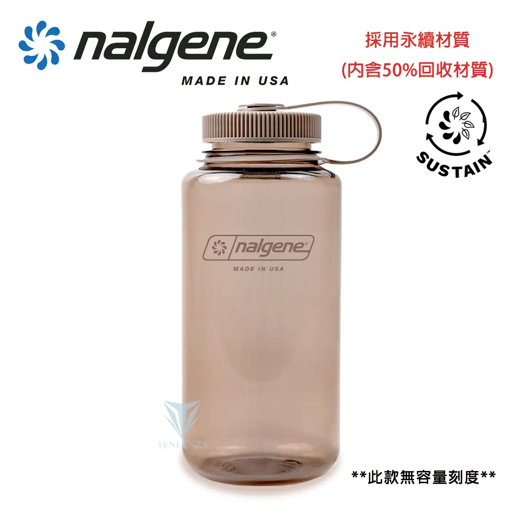 免運+現折🚩NALGENE 1000cc 寬嘴水壺 摩卡(Sustain)