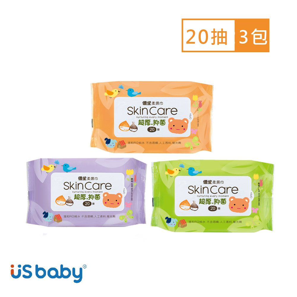 US baby優生柔濕巾隨身包/ 20抽X3入