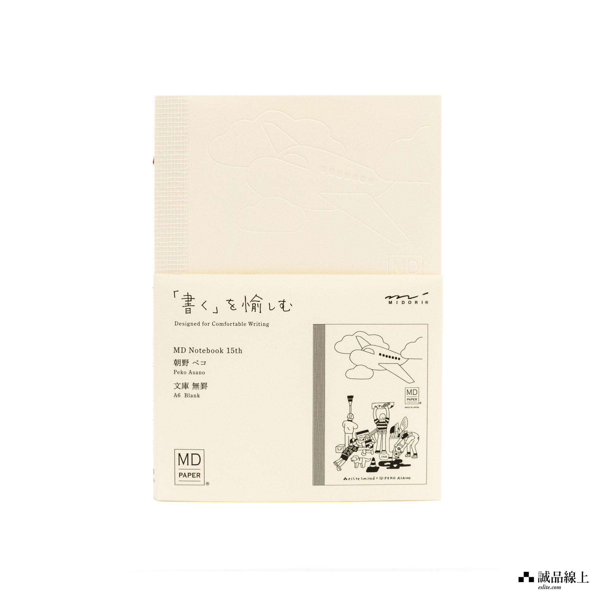 【誠品限定】朝野Peko X MIDORI理想的文具 MD 15週年限定空白筆記本/ A6/ 2023 Eslite Limited