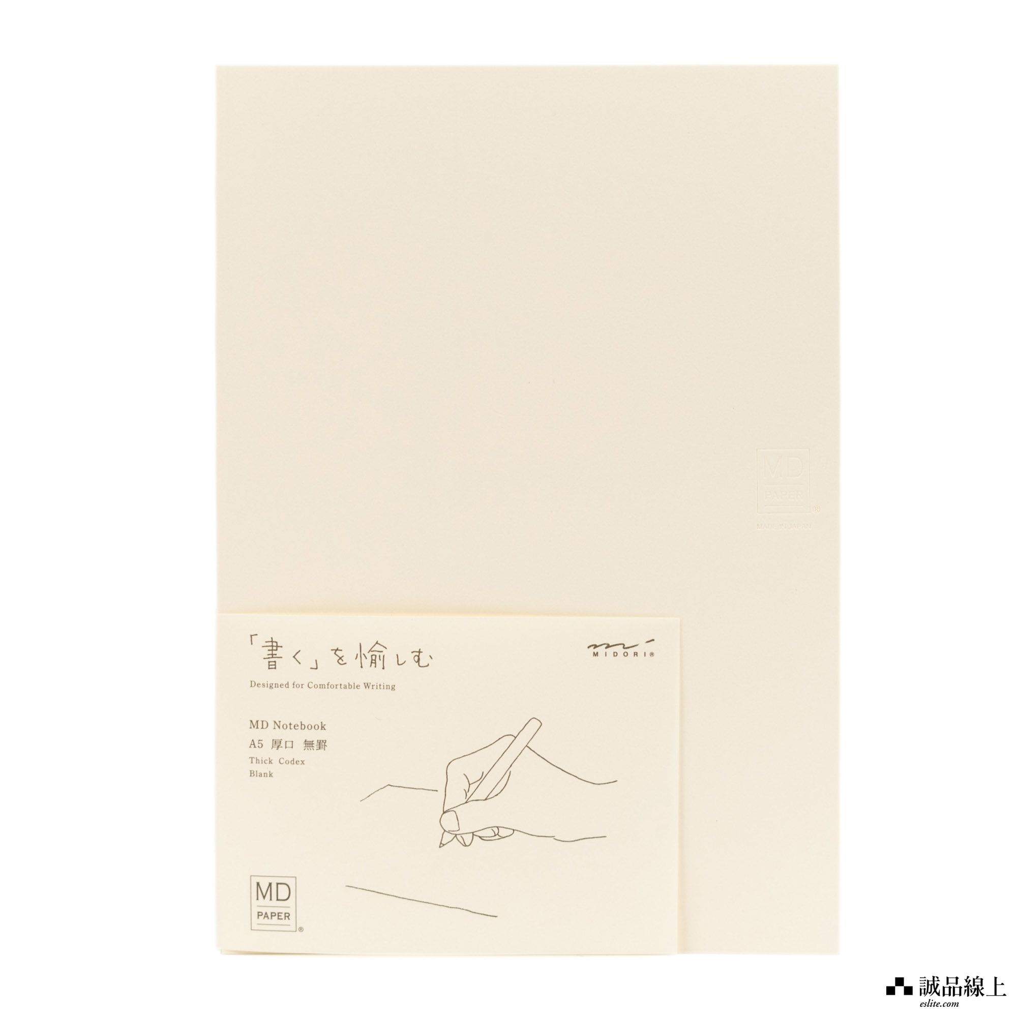 【誠品限定】日本 MIDORI MD 厚款空白筆記本/ A5/ 2023 Eslite Limited