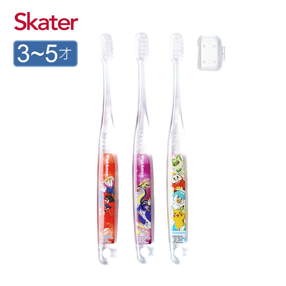 Skater兒童牙刷/ 3-5歲/ 3入組/ 寶可夢朱/ 紫