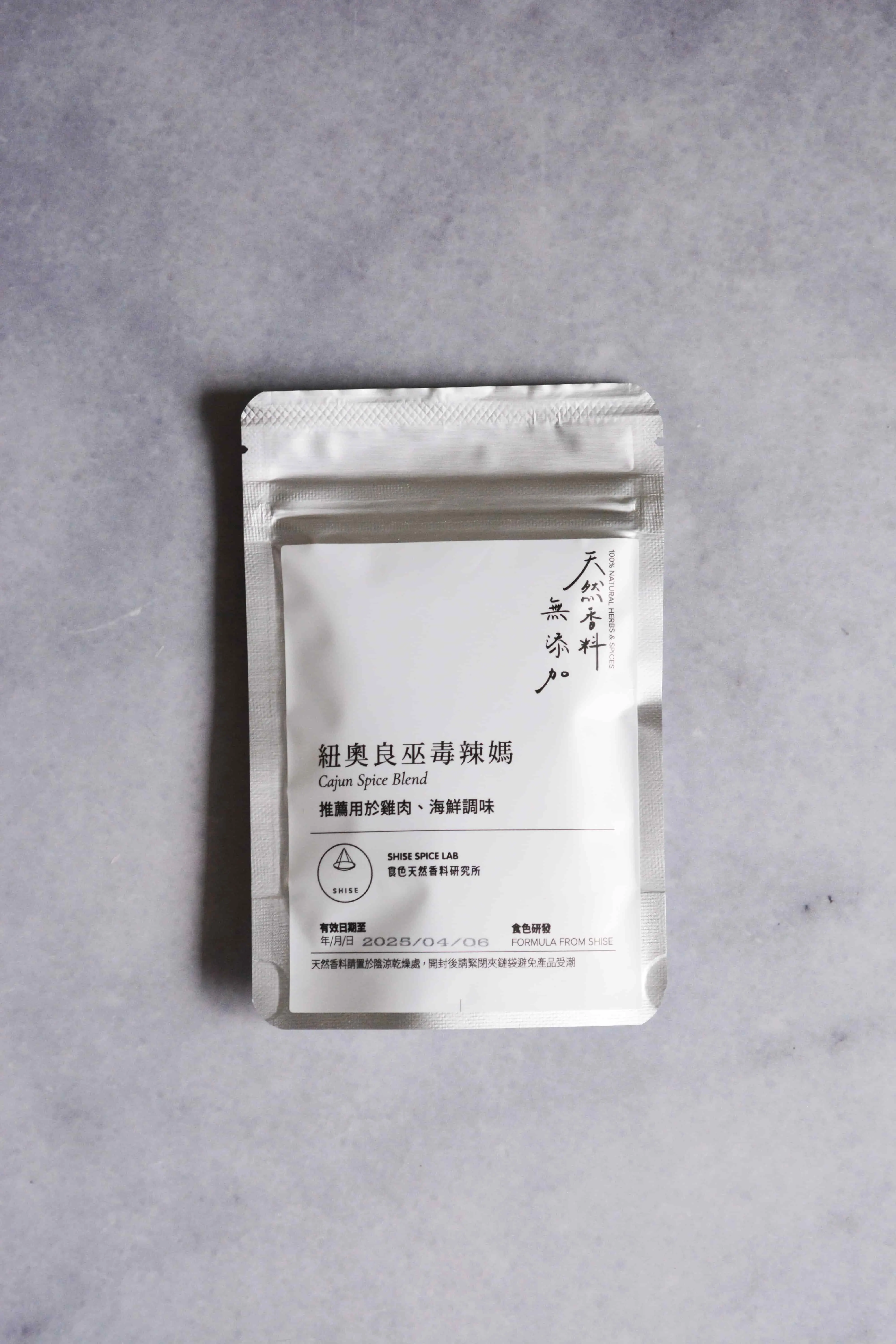 食色天然香料研究所料理香料/ 紐奧良巫毒辣媽