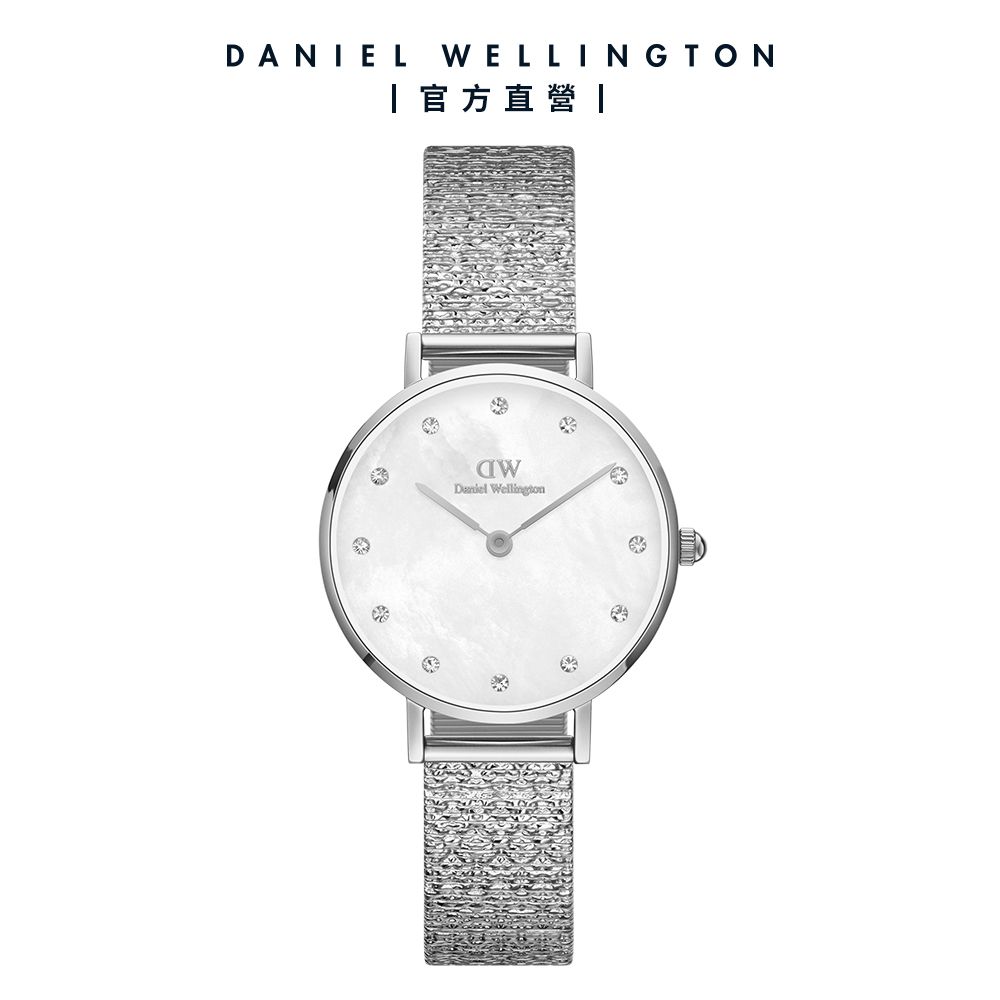 Daniel Wellington 手錶 Petite Lumine 28mm 星辰系列貝母盤麥穗鋼琴錶-冰川白-三色任選(DW00100590 DW00100592 DW00100594)/ 簡約銀
