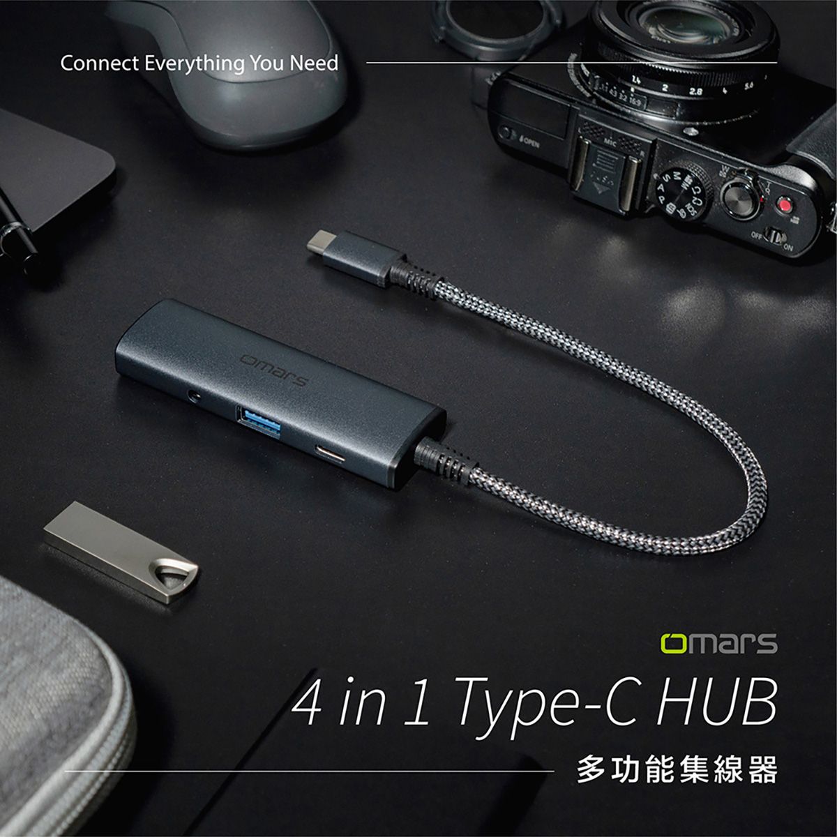 【omars】四合一 Type-C HUB 多功能集線器-銀河霧灰