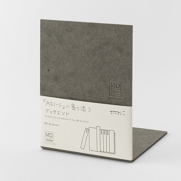 日本 MIDORI MD 15週年限定厚紙板書檔/ 黑