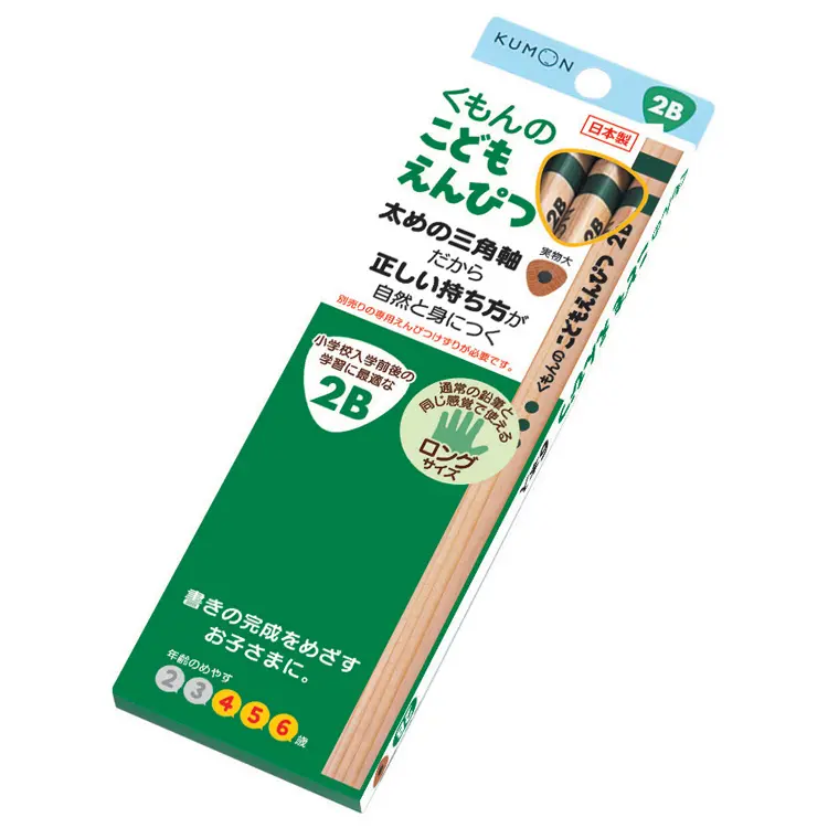 三角形狀好握好寫➤KUMON日本製三角鉛筆/ 2B/ 幼兒專用