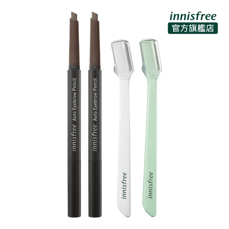 Innisfree妝自然眉筆2入修眉組(深咖啡)