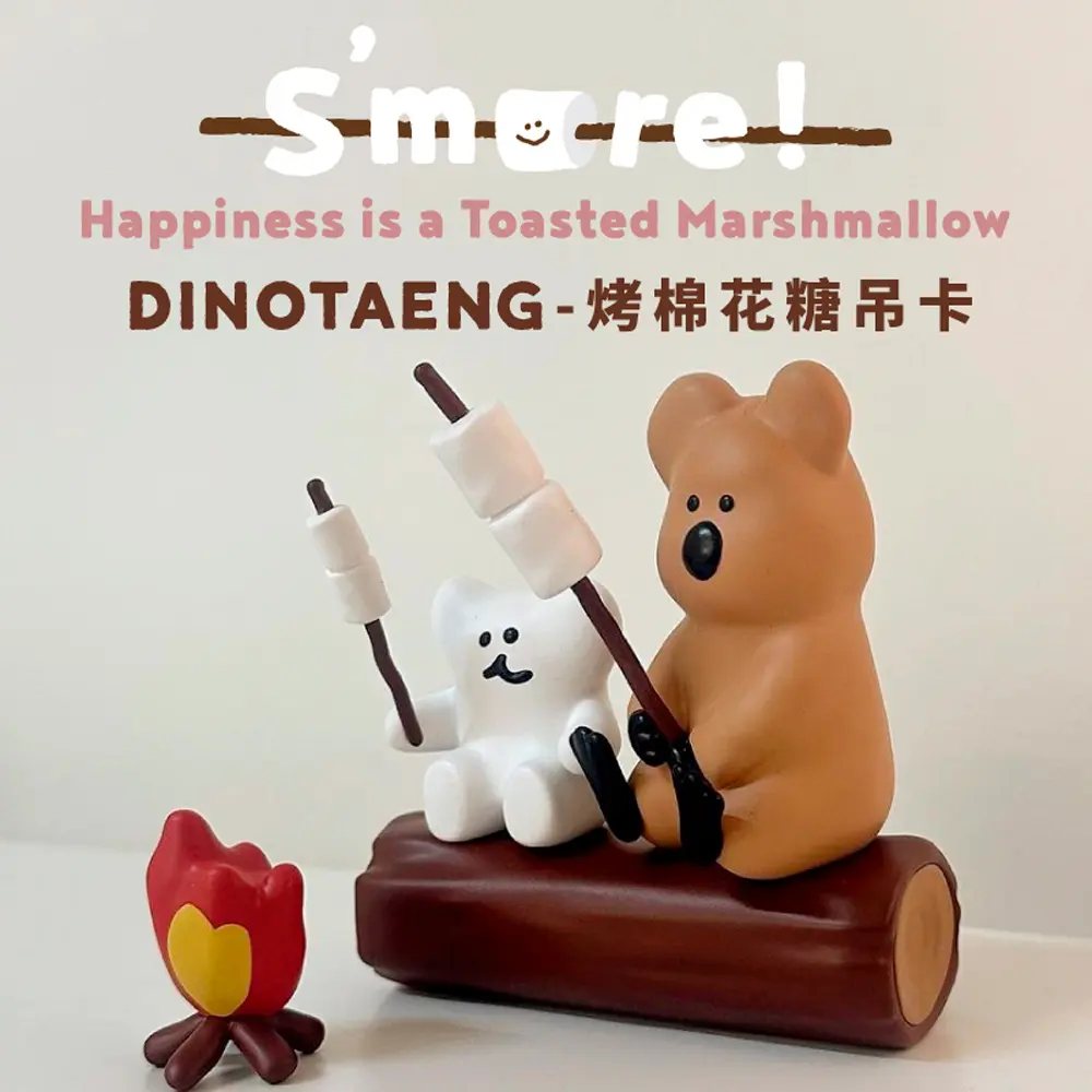 幸會潮玩DINOTAENG烤棉花糖吊卡