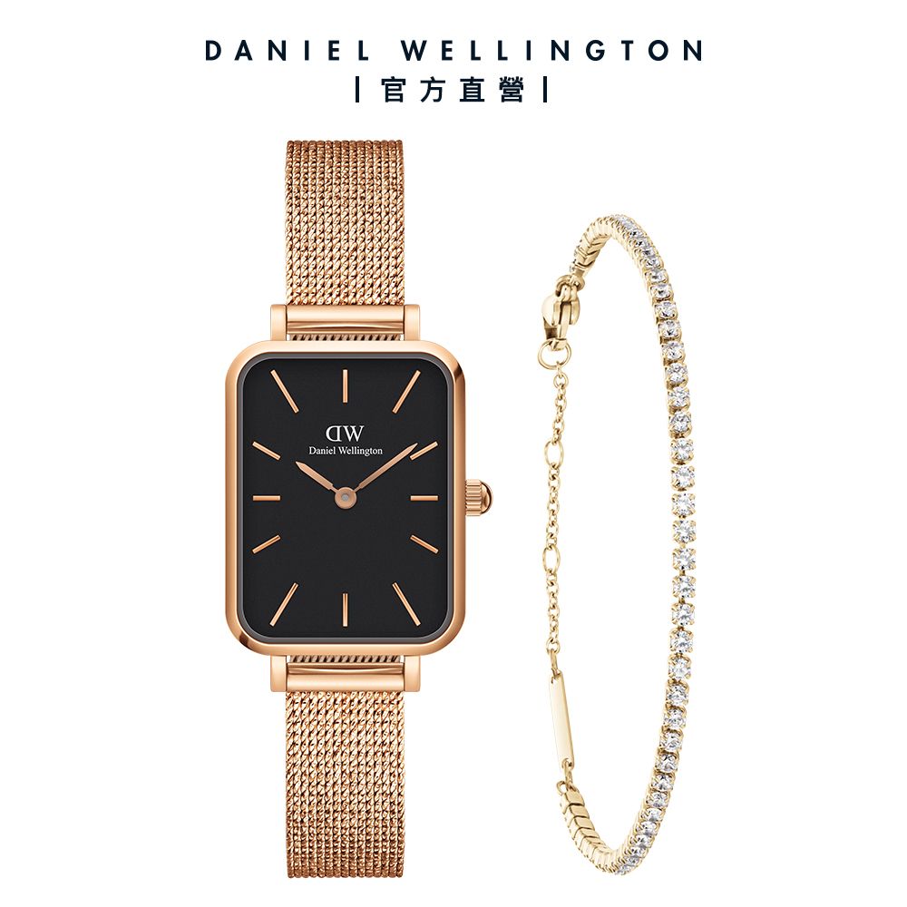 Daniel Wellington 手錶 飾品禮盒 Quadro 20X26玫瑰金編織小方錶 X 閃耀星光網球手鍊-香檳金(DW00100432 DW00400388)/ 玫瑰金編織小方錶 X 閃耀香檳金手鍊