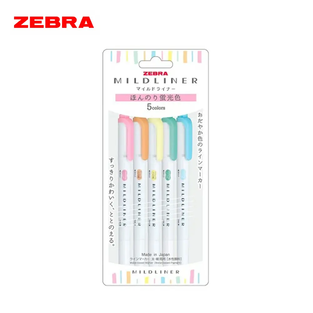 ZEBRA MILDLINER雙頭柔性螢光筆/ 淡柔系/ 5色組