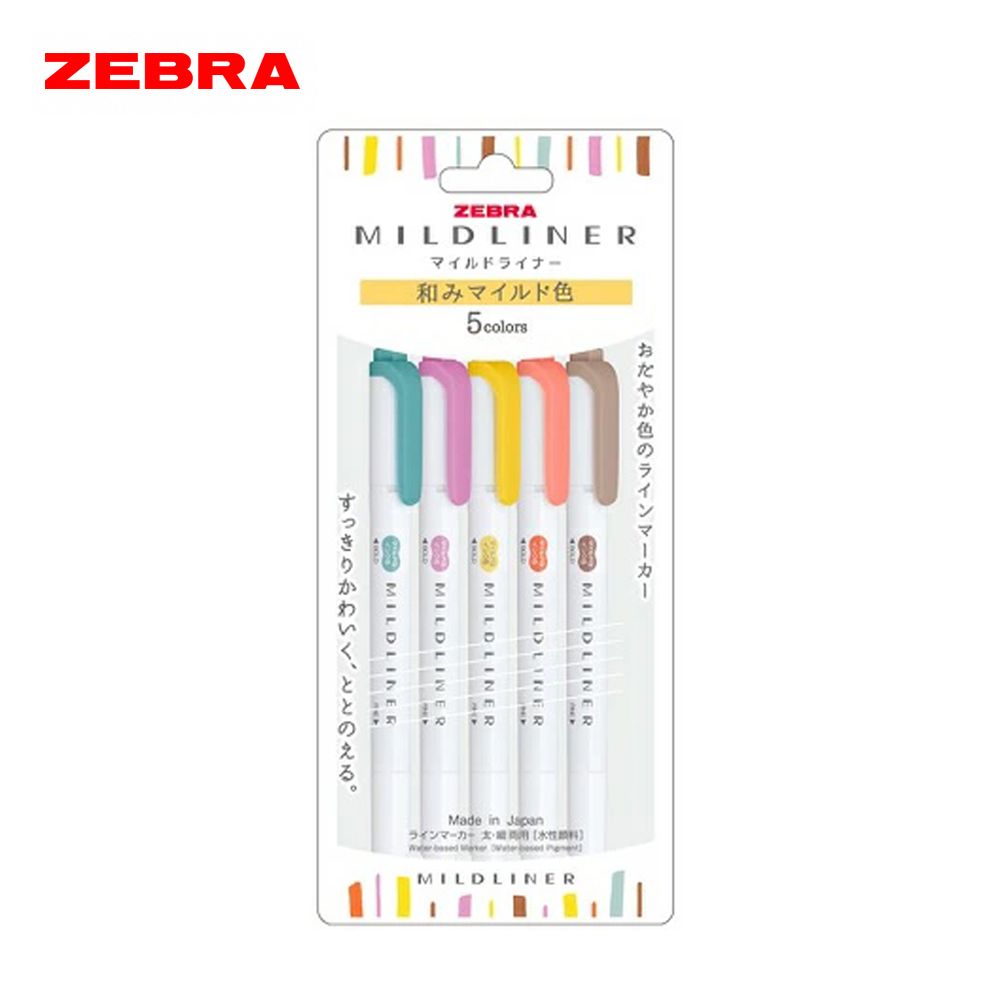 ZEBRA MILDLINER雙頭柔性螢光筆/ 和風系/ 5色組