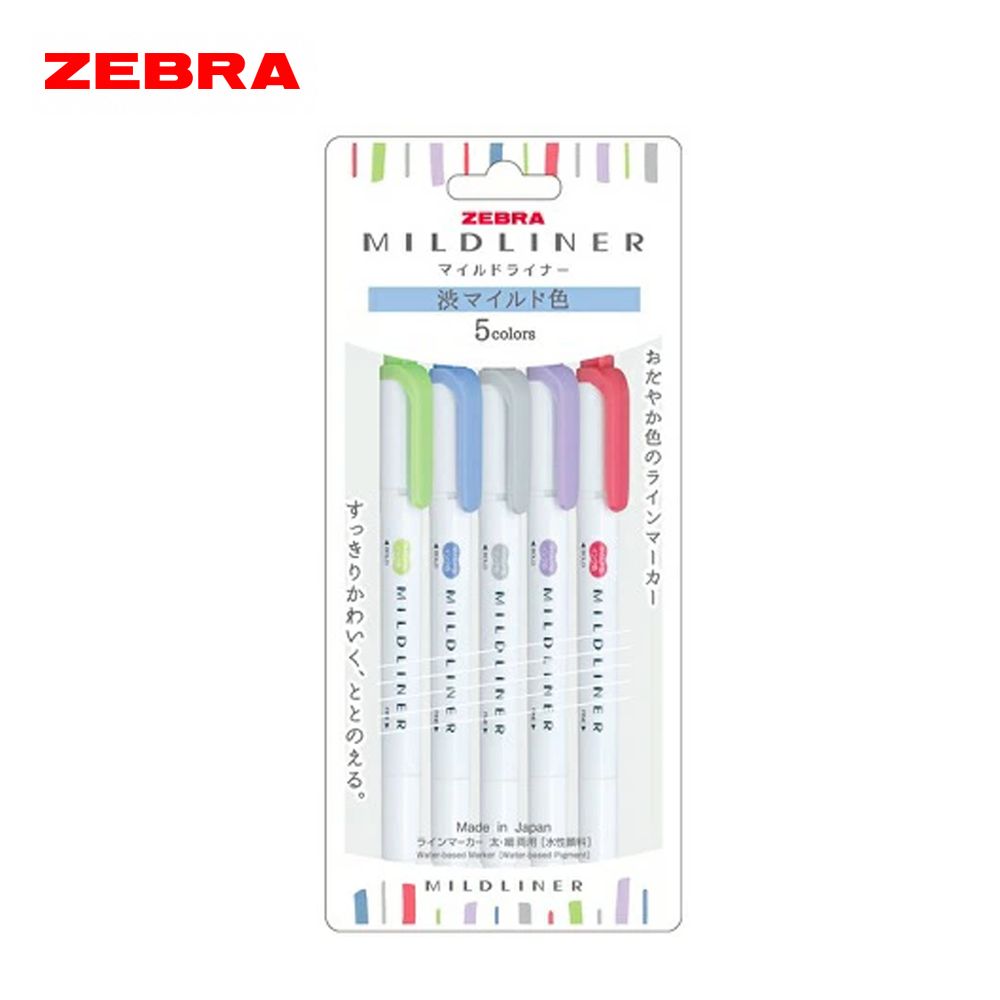 ZEBRA MILDLINER雙頭柔性螢光筆/ 冷澀系/ 5色組