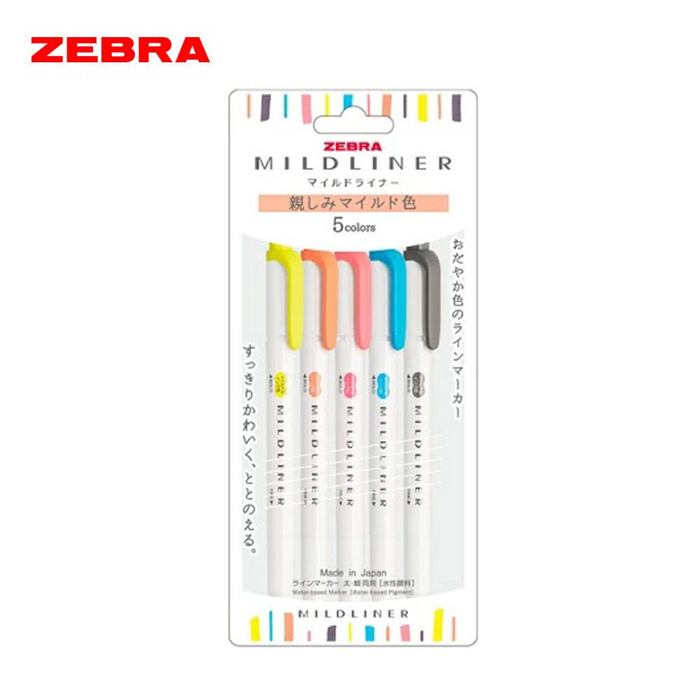 ZEBRA MILDLINER雙頭柔性螢光筆/ 親和系/ 5色組
