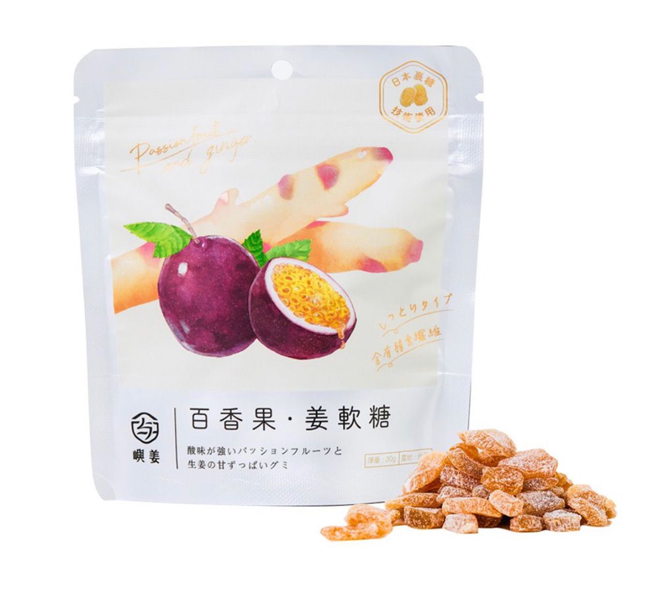 嶼姜百香果姜軟糖