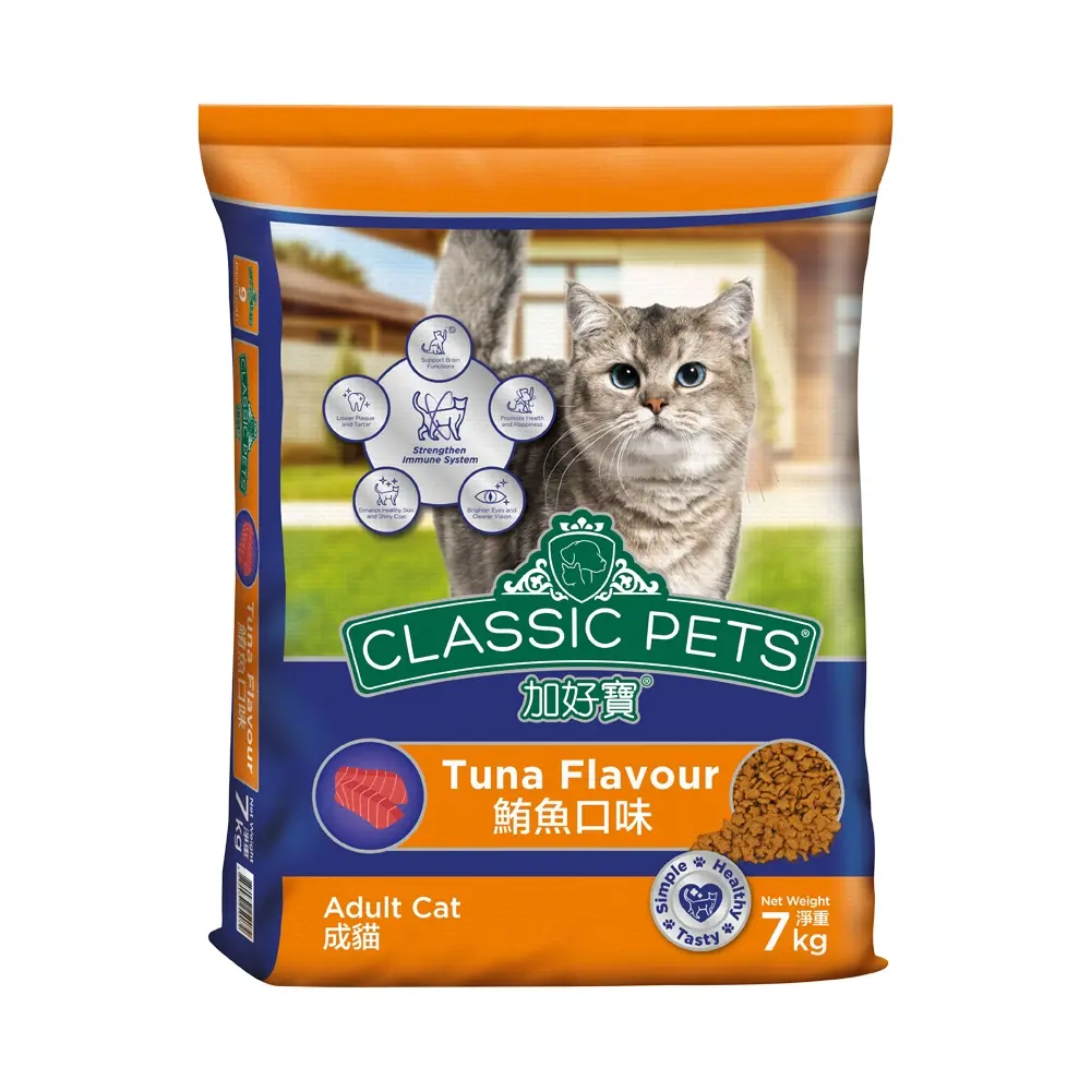 【Classic Pets】加好寶乾貓糧 鮪魚口味7KG