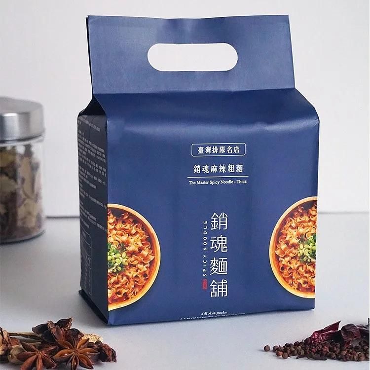 快煮麵