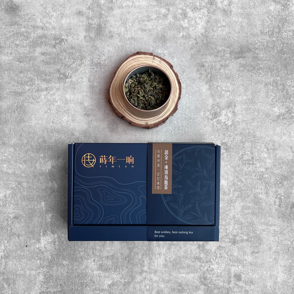 蒔年一晌凍頂烏龍茶盒/ 10入/ 盒
