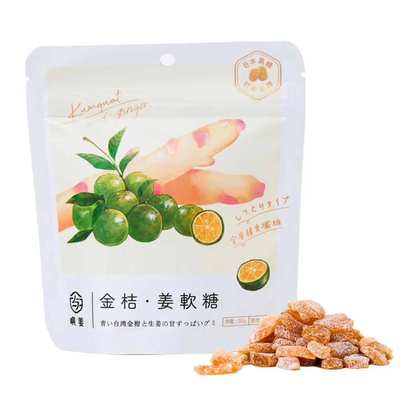 含膳食纖維★嶼姜金桔姜軟糖