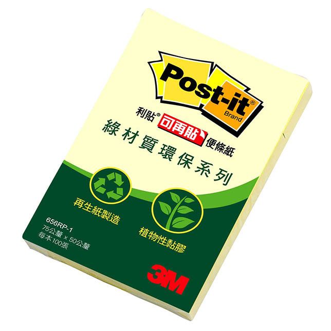 3M環保材質利貼便條紙/3X2