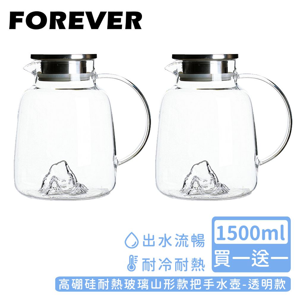 【日本FOREVER】高硼硅耐熱玻璃山形款把手水壺1500ml/ 透明款2入