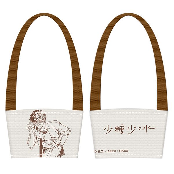 小清新帆布杯套/ 案簿錄/ 虞因