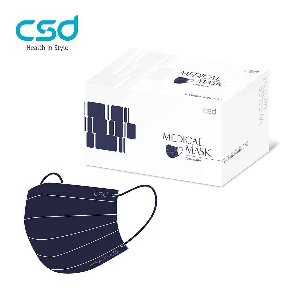 CSD中衛醫療口罩/ 深丹寧/ 50入/ 盒