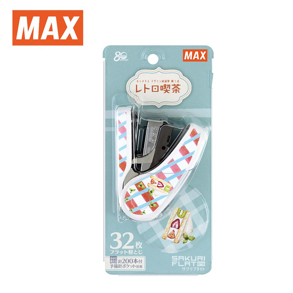 MAX HD-10FL3K懷舊喫茶店釘書機/ 限量版/ 水果三明治