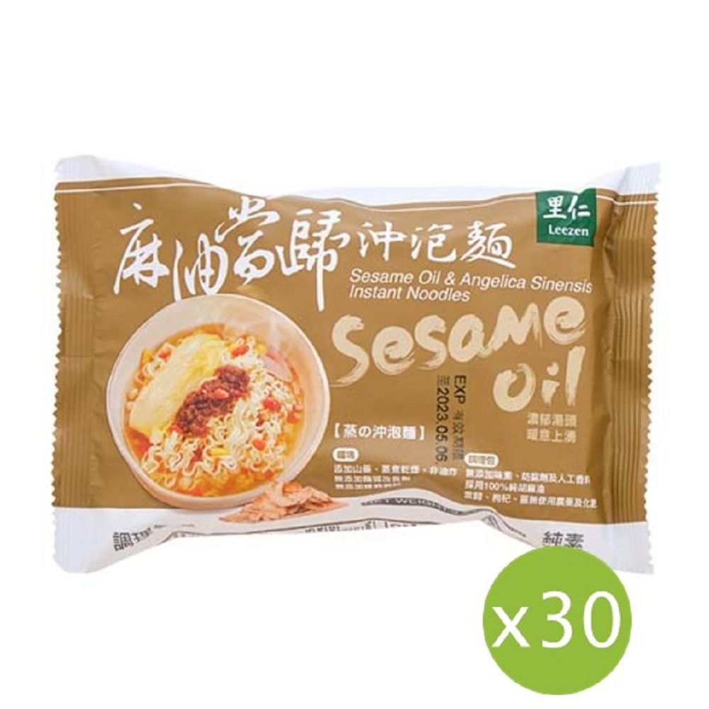 【里仁】麻油當歸沖泡麵100g(30入組)