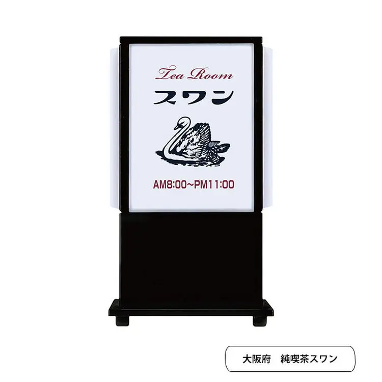kenelephant盒裝/ 純喫茶珈琲店招牌燈第2弾/ 單入