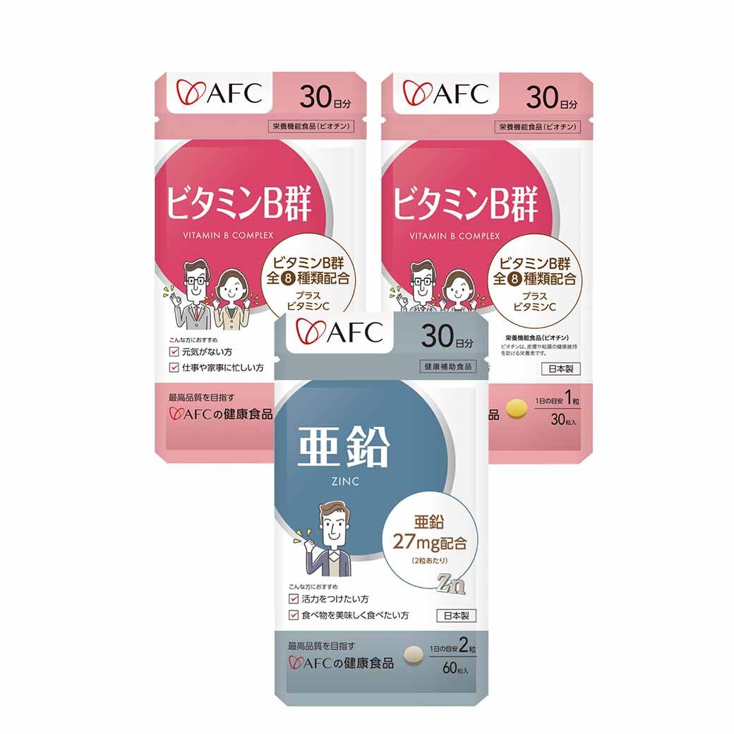 【AFC】活力B群兩包+鋅酵母一包組(日本原裝進口)