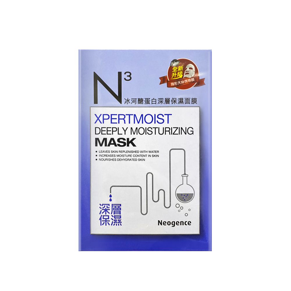 【Neogence霓淨思】N3系列面膜 6片(多款可選)-公司貨/ 冰河醣蛋白深層保濕